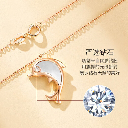 China Gold (CHINA GOLD) I will have you for the rest of my life 18k gold necklace for women rose gold dolphin diamond pendant birthday gift for girlfriend and wife to commemorate 18k color gold dolphin diamond necklace