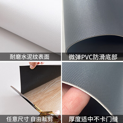 Boli ultra-thin entrance door mats, floor mats, non-stuck door, stain-resistant, non-slip floor mats, entrance door, thin carpets that can be cut with a single touch of glow, 120*240cm (no door jams)