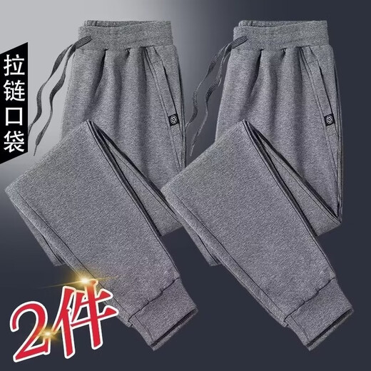 Sannan Casual Pants Men's Autumn and Winter Velvet Thickened Loose Large Size Pocket Zipper All-Matching Stretch Sports Pants Men's Dark Gray + Light Gray Two Legs XXL 140-150