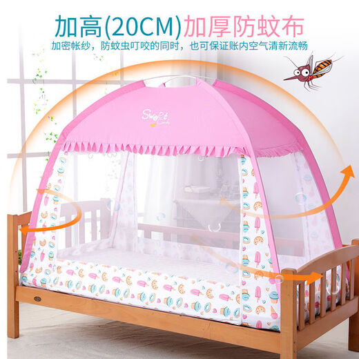 Children's bed mosquito net baby girl princess style pink boy baby universal folding anti-mosquito cover anti-fall yurt sky blue (length 150 width 80 height 120)