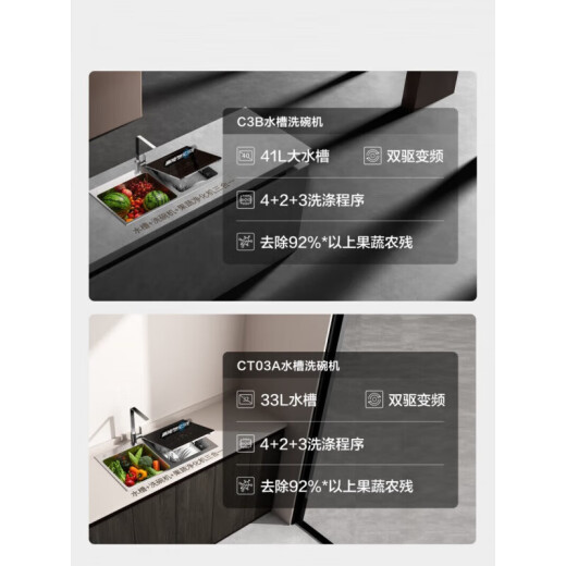 Fangtai sink dishwasher CT03A fully automatic household sink integrated small embedded sink type CT03BCT03BL left side dishwasher