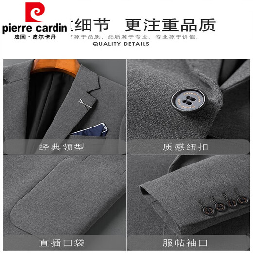 Pierre Cardin men's suit autumn and winter slim handsome casual small suit jacket wedding top Korean style trendy thickened gray two-piece set (top + pants) L 115-125Jin Jin equals 0.5 kg