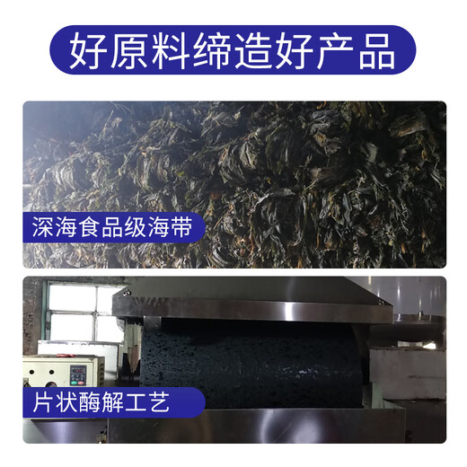 Schmet large enzymatic seaweed essence organic water-soluble fertilizer seaweed rooting agent fertilization agricultural use 500g seaweed essence 500g * 3 generations