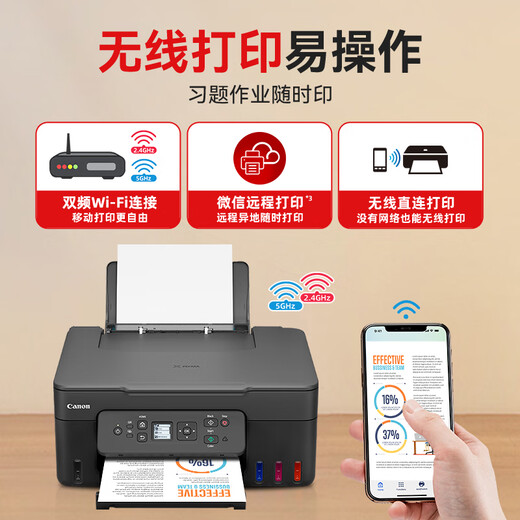 Canon G3880 Tintentank-Farbdrucker für Zuhause und Büro, automatischer Duplex-Druck/Kopieren/Scannen, All-in-One-Auftrag, Dokument-/Fotodruck, G3881, kabelloses WLAN/Auto-Duplex/3-in-1, offizieller Standard, inklusive 1 Satz Tinte, großer Tintentank für 15.000 Seiten