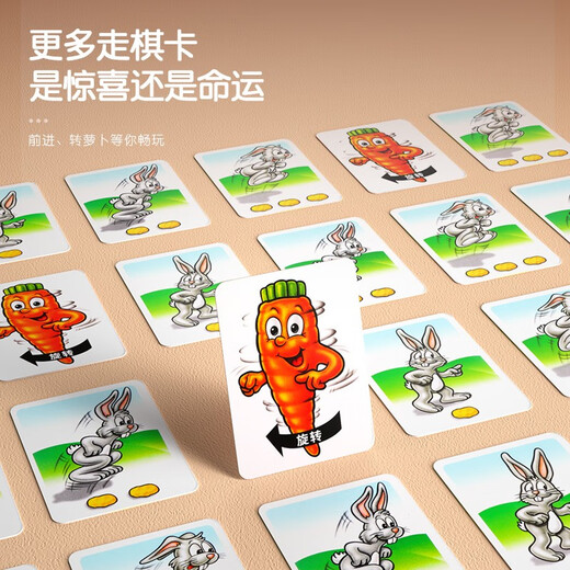 贝贝家生日礼物闯关兔子陷阱网红桌面游戏双人亲子互动男孩女孩儿童玩具