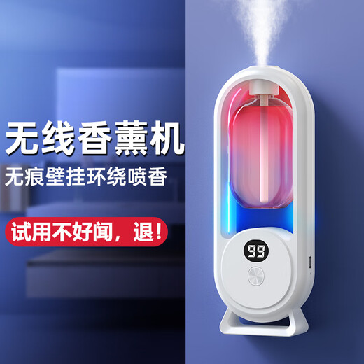 Minghuitong automatic aromatherapy machine timed spray machine air freshening bathroom fragrance machine home bedroom fragrance machine diffuse essential oil toilet Shangri-La perfume