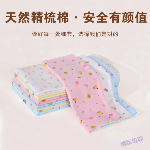 凯蕊士（Kairuishi）宝宝尿布纯棉可洗全棉尿戒子小孩介子新生儿用品婴儿芥子布料尿片 肉色 45*47cm(十条装)