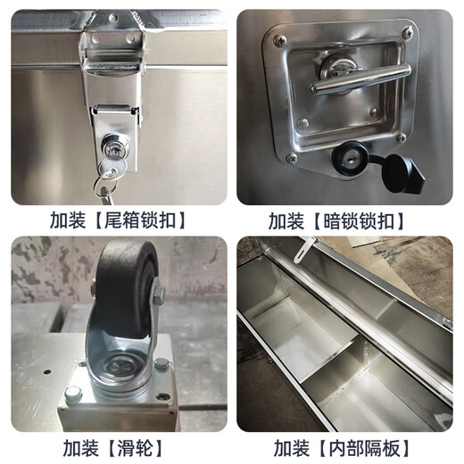 Maixinyi stainless steel box storage box outdoor rectangular storage box outdoor car trunk tool box truck customization length 80*width 45*height 45201 stainless steel