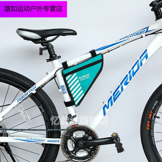 *Rack Triangle square bag upper tube front beam rack triangle bag-sky blue 20*18 large capacity