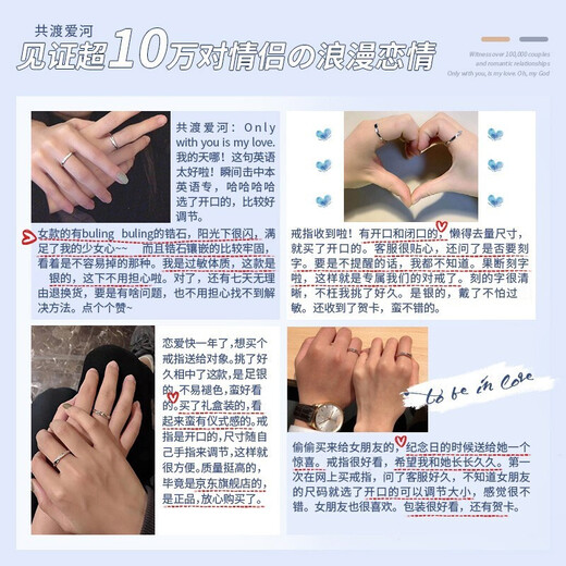 Cardillo's Love Together 999 Silver Couple's Ring A Pair of Rings for Marriage and Proposal Adjustable Birthday Gifts for Girlfriend's Love Together Ring/S925 Silver/Free Engraving