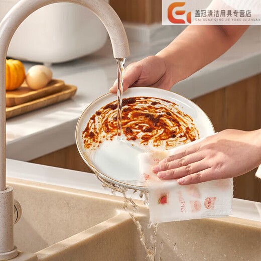 Chaumet lazy rags 6 rolls kitchen paper towels disposable rags dishcloth oil-absorbing paper dry and wet rags printed style lazy rags 6 rolls