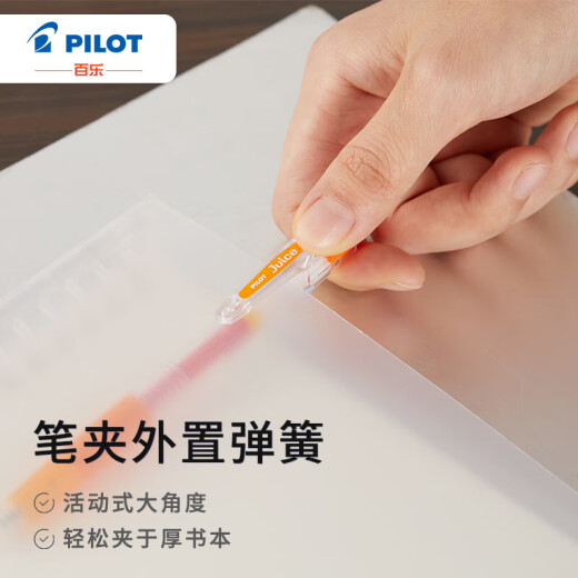 PILOT Juice Color Press Gel Pen Hand Account Pen Juice Pen Office Student Examination LJU-10UF-B0.38mm Black Single Pack