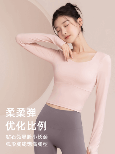 Kong Yu 2024 new yoga clothing suit for women autumn long-sleeved tights sports t-shirt fitness training clothing Pilates translucent pink long-sleeved + ultimate gray pants XL