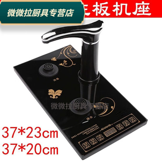 唐丰品质电茶炉晶耀嵌入式茶盘茶桌茶具配件申蒂达茶台烧水壶底座 薄边整套全自动防烫37*23