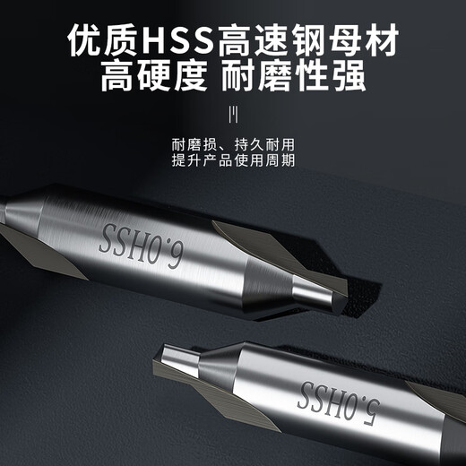 Meila center drill high speed steel A type 60 degree fixed point center drill HSS fully ground center drill 1 1.5 2 3 4 5 6mm A type center drill 5.0 mm