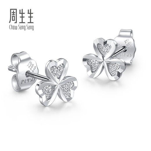 Chow Sang Sang Pt950 platinum clover platinum platinum earrings pair of earrings for men and women 37228E pricing
