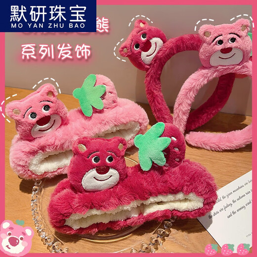 MOYAN Cartoon Strawberry Bear Headband for Women 2025 New Face Wash and Makeup Special Hairband Cute Plush Hairband Headband Pink Three-dimensional Strawberry Bear Headband