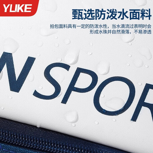 Badminton badminton bag backpack racket bag 2024 new men's fitness racket set women's high-looking single shoulder special backpack pink graffiti multi-compartment storage/two carrying methods *