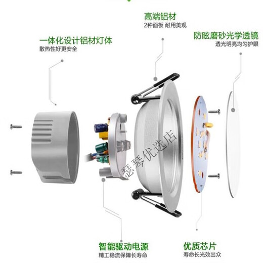 Panasonic Panasonic LED downlight LED metal downlight embedded living room chandelier white edge NNNC75355 3W/4W/ 5W neutral light 4000K opening 80mm 75355