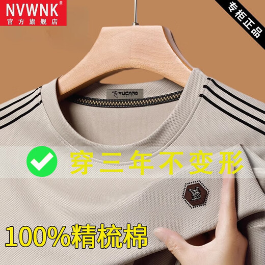 NVWNK男士圆领春秋款卫衣长袖t恤高档不起球打底衫纯色纯棉上衣 6625枫叶红(款) 常规 2XL 180 建议145-160斤
