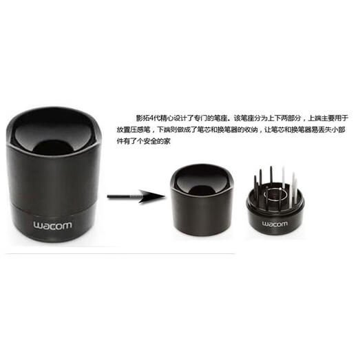 和冠手写板学习板CTL472 672影拓4100 6100 PTH651 650笔座笔盒 原装笔座+笔芯+更换器 0x0cm