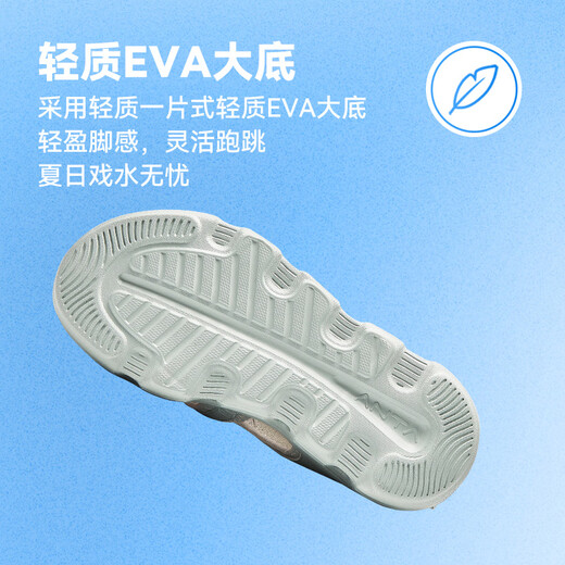 ANTA Children's Sandals Boys' Shoes Little Children's Shoes 2025 Summer Outdoor River Tracing Shoes Breathable Anti-collision Beach Shoes Frame Shoes Men's River Tracing Fairy Green 9924-1 31 Size