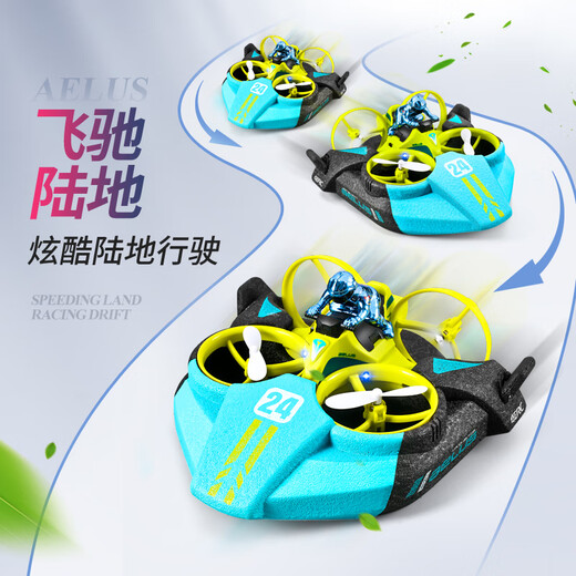 Remote control boat high-speed remote control speedboat electric boy new children's water toy boat model water, land and air three-in-one 50cm blue (speed 70km/h) extra large size high dual batteries free remote control battery + replacement after use/end