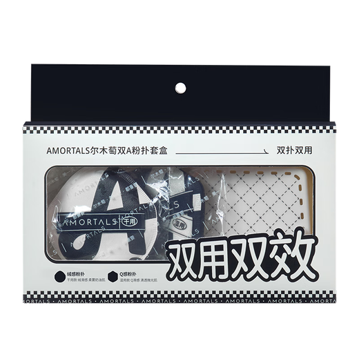 AMORTALS Double A Powder Puff Wet and Dry Beauty Makeup Foundation Puff Not Easy to Eat Powder Air Cushion Marshmallow Powder Puff Holiday Gift