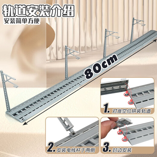 Kawei jouet de train télécommandé jouet ferroviaire à grande vitesse ensemble Fuxing en alliage petit modèle de train garçon train de piste cadeau ensemble de train à grande vitesse à quatre sections boîtier de chariot