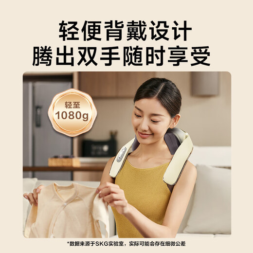Skg Wang Yibo's same cervical spine massager H5 luxury shawl trapezius neck back leg shoulder neck waist whole body massager hot compress birthday New Year gift for boyfriend and girlfriend