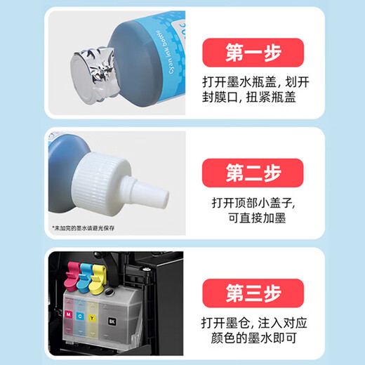 Hongmiaoshi Brüder DCP-T428W Ink Brothers DCP-T226 Drucker BTD60BK Tinte BT5009 Tintenpatrone [HD-Qualität] Schwarze Tinte kompatibel