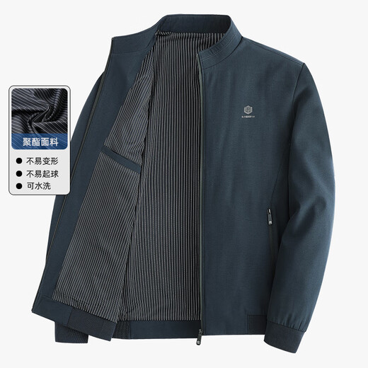Woodpecker (TUCANO) middle-aged men's dad spring jacket 40-50 years old solid color stand collar loose casual middle-aged and elderly men's jacket men N9756 blue 2XL 185 suitable for 140-155 Jin Jin equals 0.5 kg