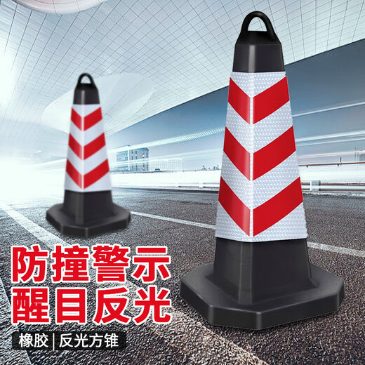 Clooney Reflective Road Cone Rubber Reflective Square Cone No Parking Ice Cream Cone Warning Post 4Jin Jin equals 0.5kg Square Cone (Red and White No Words)