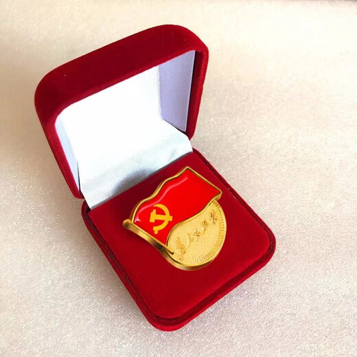 Ai Shao said gold-plated party emblem badges for men and women, brooches for wearing badges, gold accessories, gifts for customers, gifts for friends, elders, clothes and accessories, great man brocade box (1 piece)