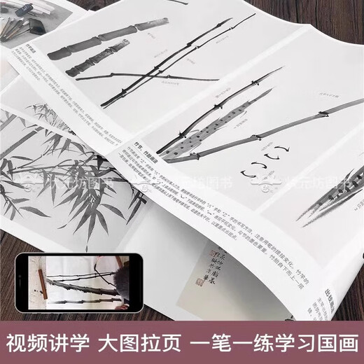 Single book of your choice, 4 volumes in total. Learn Chinese painting and you can master it with practice. Copy book of Plum, Orchid, Bamboo and Chrysanthemum. Pull-out Chinese painting textbook. Genuine freehand ink painting introductory tutorial for beginners. Beginner’s introduction to traditional Chinese painting for adults. Zero-based self-study traditional Chinese painting book with video. 4 volumes in total. Learn Chinese painting and you can master it with practice. Plum, Orchid, Bamboo and Chrysanthemum.