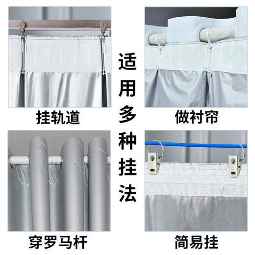 MINGJU curtains, fully blackout curtains, finished thickened Oxford curtain fabric, sunscreen, hook type 1.7*2.0 single piece