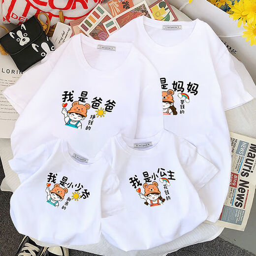 Disney (Disney) 2023 parent-child summer clothes for a family of four, mother and daughter, family photo shoot, high-end short-sleeved T-shirts, new in autumn, white style, baby boy 110 styles