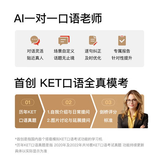 Xiaodu Z20 Plus optical eye protection learning machine 13.3 inches 2025 new student tablet PC free learning textbooks for primary school, junior high school and high school, synchronized tutoring homework tutoring machine
