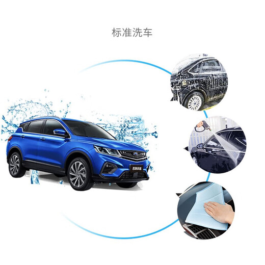 Youjia Go for Maintenance Go for Maintenance Standard Car Wash Service SUV/Business/MPV All Models