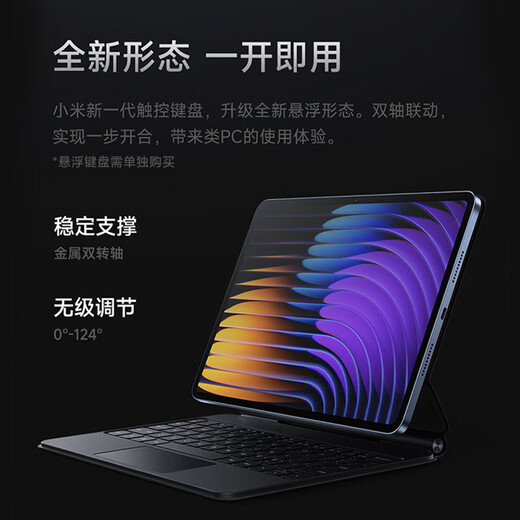 Xiaomi (MI) Xiaomi Mi Pad 7 Pro 11.2-inch 3.2K ultra-clear screen Snapdragon ThePaper OS2 8+256G black