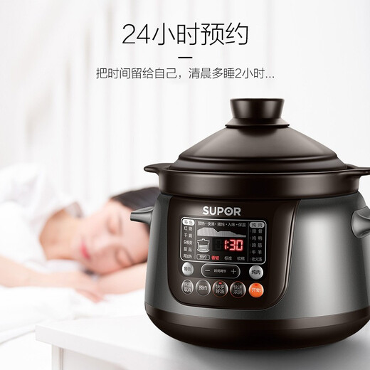SUPOR electric stew pot, electric casserole, electric stew pot, soup pot, household high temperature resistant Chinese incandescent pottery stew pot, porridge and soup health care pot, 5L 4L large capacity 3L