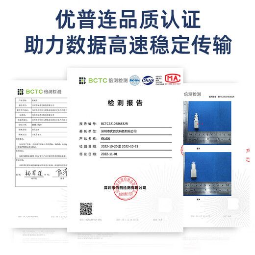 优普连 电信级光纤衰减器LC/SC/FC 5db光衰耗器双阴型法兰式耦合器阴阳式公母转接适配器 LC/UPC阴阳式衰减器 10dB