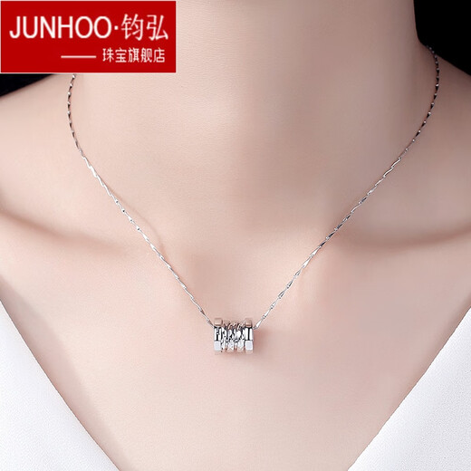 Junhong Pt950 platinum spring pendant for women, platinum transfer bead boutique necklace and pendant for men, small waist simple jewelry, heart hole 5.6-5.69 grams + free 45cm silver chain