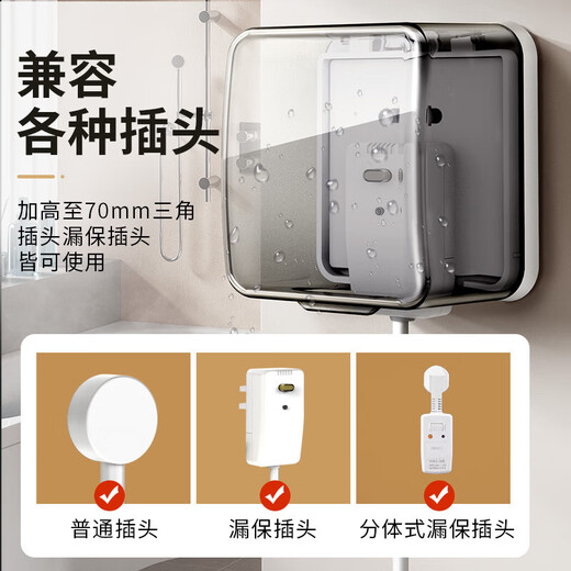 International Electrician Type 86 Self-adhesive Heightened and Larger Socket Waterproof Cover Splash-proof Box Smart Toilet Socket Waterproof Box Protective Cover Cover Heightened Waterproof Box-Arc Style White