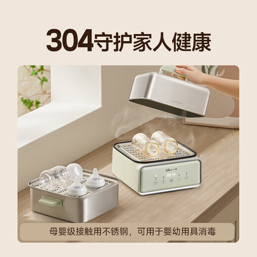 Bear Electric Steamer Stainless Steel Stew and Steam All-in-One Multi-layer Large Capacity Intelligent Steamed Breakfast Buns 12L Multi-function Can be scheduled to automatically cut off the power DZG-F30J2