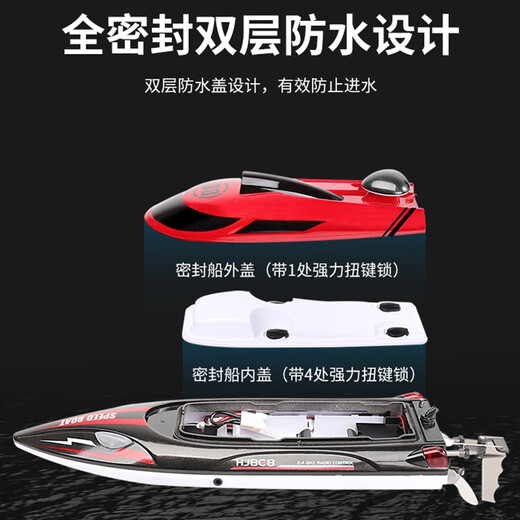 Remote control boat, high-speed speedboat, super large electric pull net for children and boys, one-button decoupling, self-turning, reset, anti-collision and nesting, 47cm large pull-net boat 809 black, standard single electric version