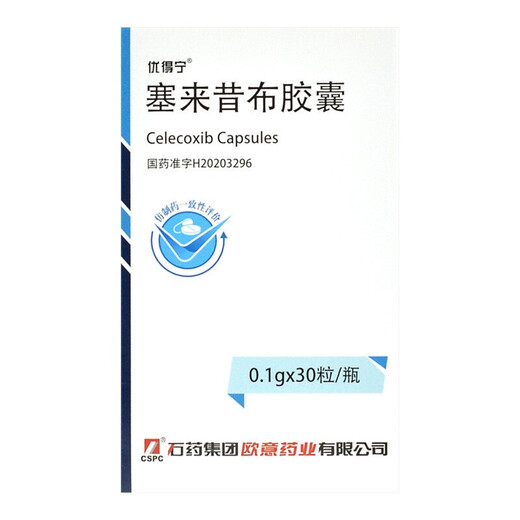 Youdening Celecoxib Capsules 0.1g*30 capsules 1 box