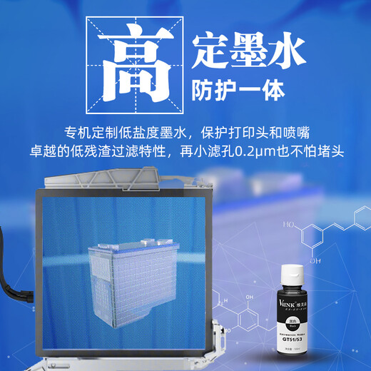 
V4INK 1VV21AA GT53XL ink pigment gt51 ink black suitable for HP 518 ink 538 printer ink 519 ink 511 588 589 678 672