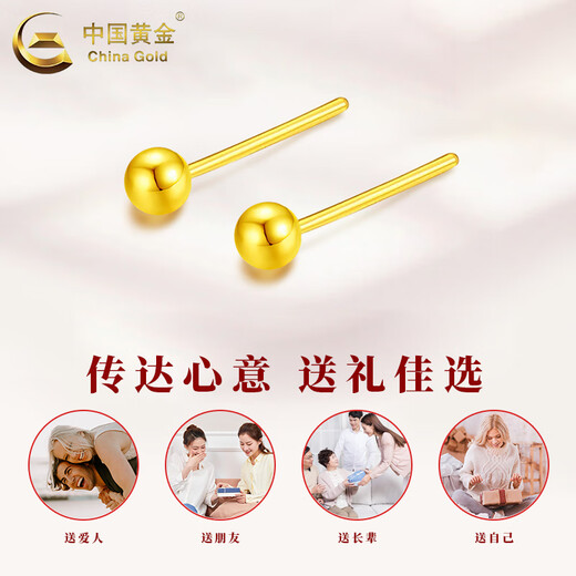 CHINA GOLD Gold Earrings Adzuki Beans Women's Foot Gold Ball Earrings Ear Accessories for Ear Holes Valentine's Day Gift for Girlfriend and Wife Glossy Earrings Pair Approximately 0.5g