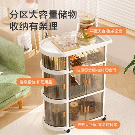Jingdong Tokyo Mousse Mother and Baby Multifunctional Stroller Sideboard Mobile Snack Storage Rack Layered Storage Rack 4 Layers